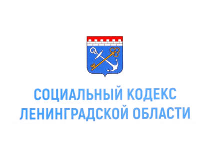 Ленобласть — на передовой по поддержке участников СВО