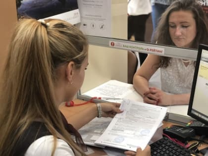 Новые услуги в МФЦ – о налогах