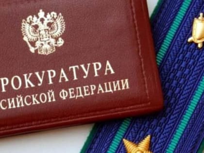 Приозерской городской прокуратурой восстановлены права инвалида