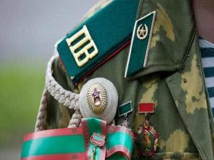 На защите российских границ