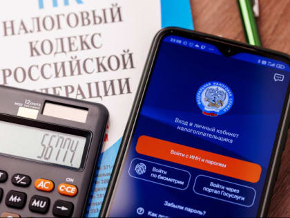 Новый налог на доходы от вкладов в России