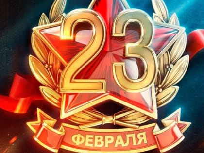 У россиян не будет сокращенной рабочей недели в связи с празднованием 23 февраля