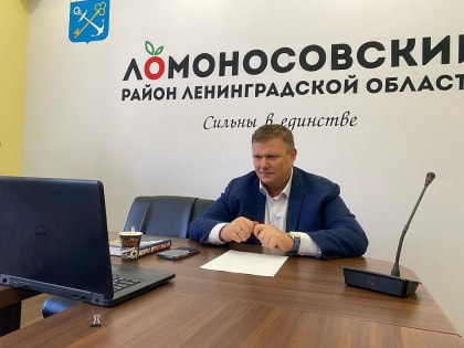 Руководители Ломоносовского района подведут итоги своей работы за прошлый год