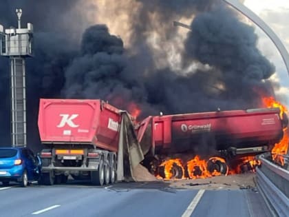 Появилось видео ДТП с грузовиками на ЗСД