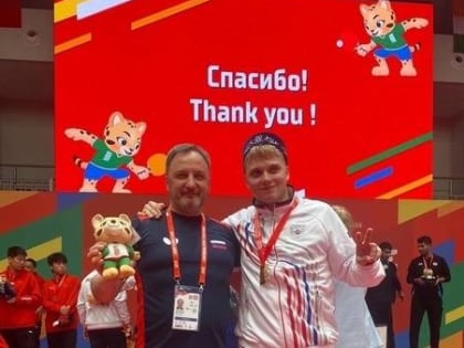 Максим Гребнев из сиверской НИКИ золотой медалист игр БРИКС