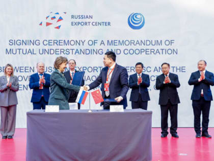 Харбин встречает «Сделано в России»: РЭЦ начал продвижение экспортеров на Российско-Китайском ЭКСПО