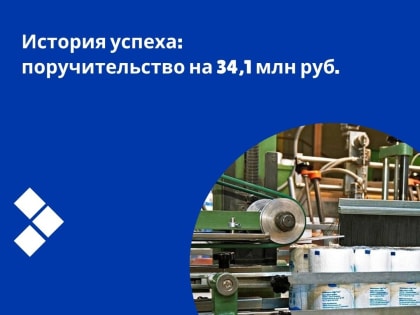 Успехи гатчинского предприятия «Торус»