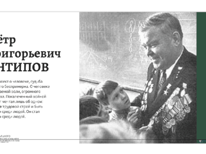 Награда имени Антипова будет присуждаться за охрану лесов и наставничество