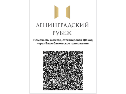 Безопасность на дорогах: акция в Лобне