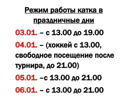 Хорошая новость