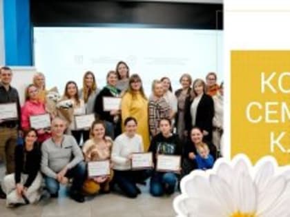 Новые инициативы по улучшению городской инфраструктуры