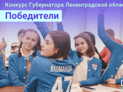 Молодежным инициативам – господдержка