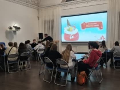 Интеллектуальная командная игра КВИЗ 