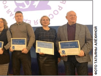 Опора на людей