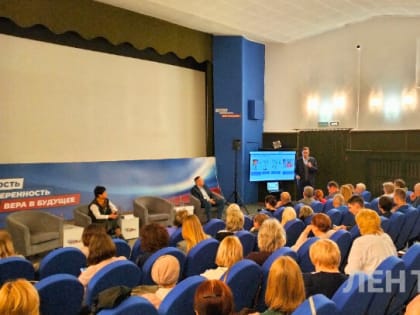 Обсуждение вопросов здравоохранения в Гатчине