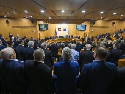 Областному Заксобранию – тридцать лет!