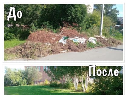 Проблемы благоустройства в Великом Устюге решаются прокуратурой