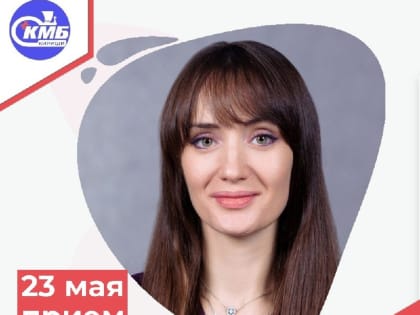 Прием врача-репродуктолога из клиники Генезис г.СПб