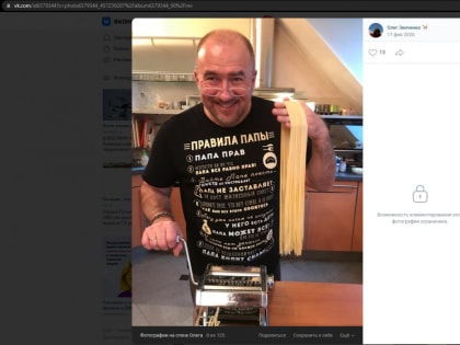 Экс-зампреду контрольного комитета Ленобласти продлили арест на 3 месяца