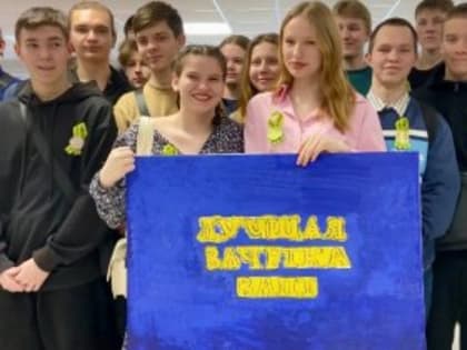 Во Всеволожске отметили День студента