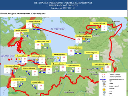Рождество в Ленобласти будет морозным и безветренным