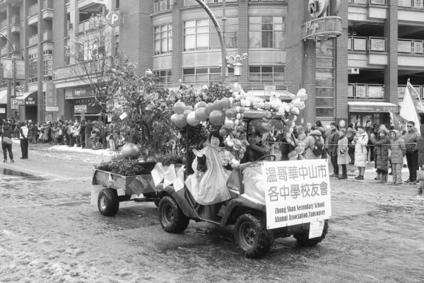 Vancouver — Chinatown New Year Parade 26