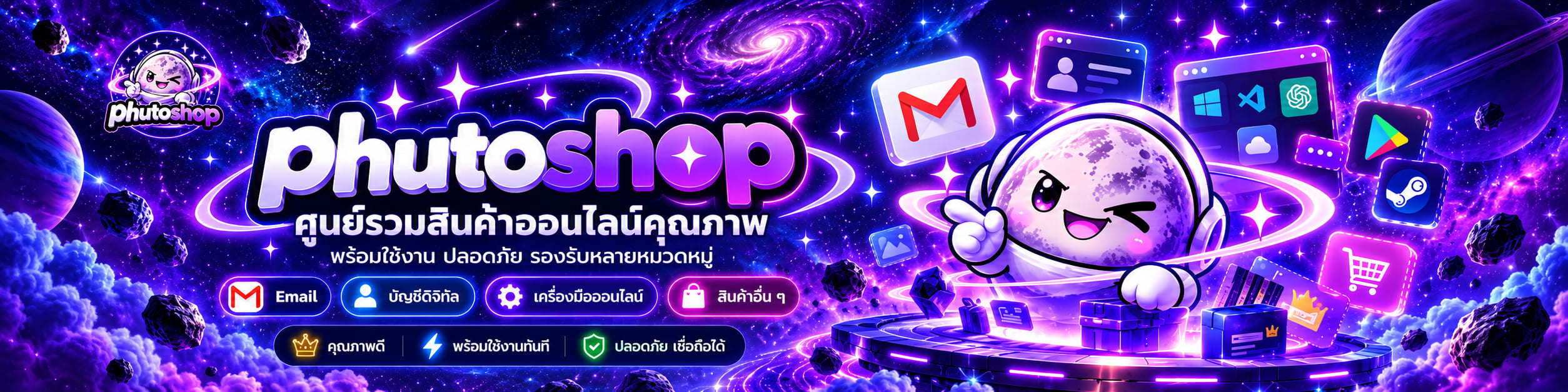 แบนเนอร์ 1