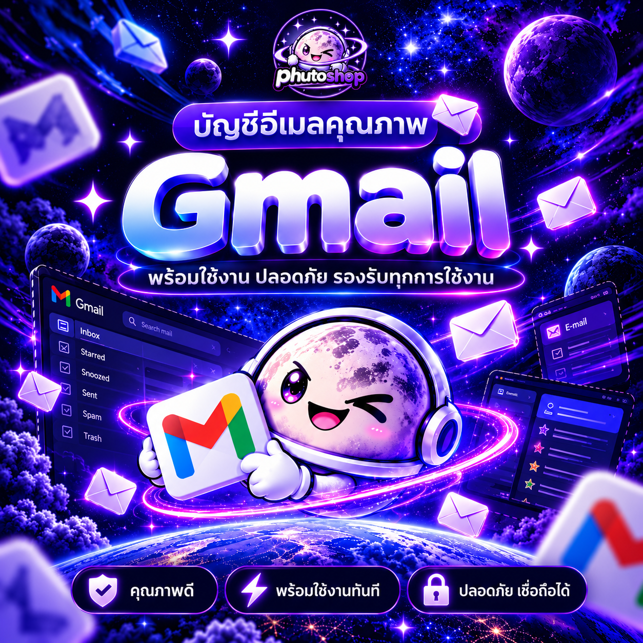 Gmail