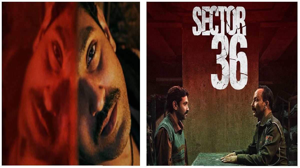 सेक्टर 36 ट्रेलर: विक्रांत मैसी अपनी ज़बरदस्त अदाकारी से फैंस का दिल जीतने को तैयार