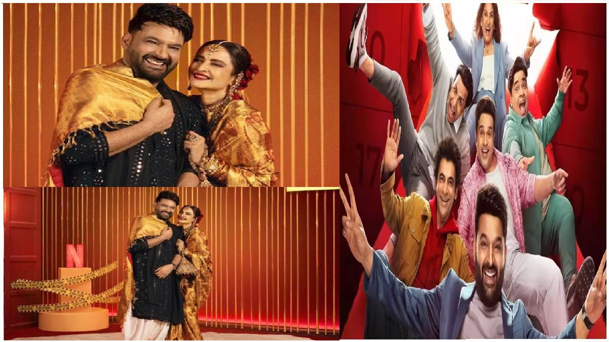 ‘द ग्रेट इंडियन कपिल शो’ में रेखा ने बताया कि लता मंगेशकर क्यों बुलाने लगीं थीं उन्हें मां