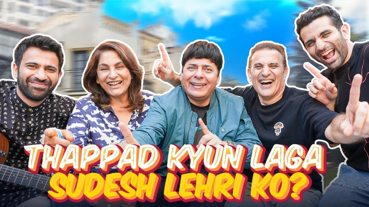 अगर आपको लगता है कि आप बहुत परेशान हैं तो आपको कॉमेडियन सुदेश लहरी की कहानी ज़रूर जाननी चाहिए
