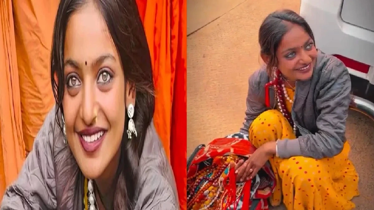 महाकुंभ से वायरल हुई मोनालिसा, फिल्म शुरू होने के पहले कर रही हैं पढ़ाई