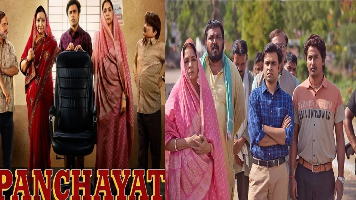‘पंचायत’ लगाने का आया समय, प्राइम पर फुलेरा में 4 सीज़न में होगा और बड़ा हंगामा