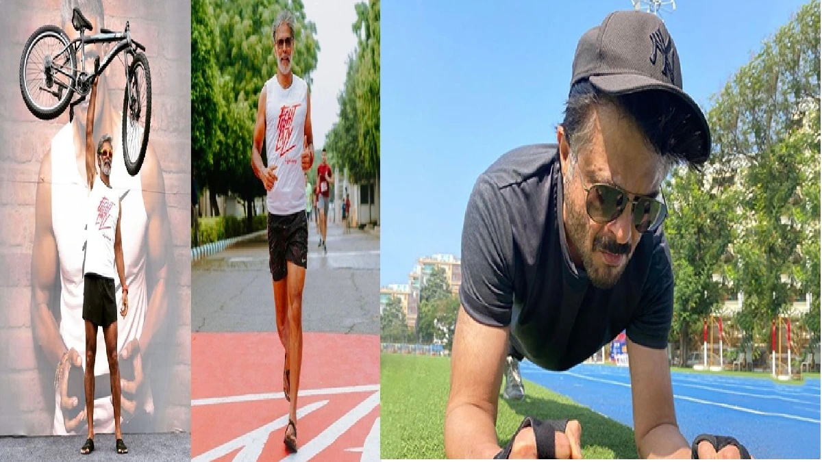 सेलिब्रिटीज की बढ़ती उम्र नहीं बनती रोड़ा फिटनेस की राह में