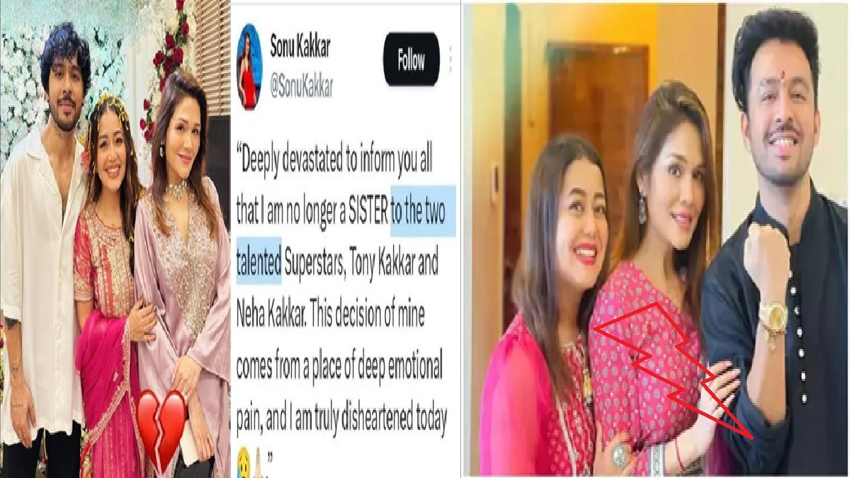 सिबलिंग डिवोर्स या फैमिली डिवोर्स: बीते दिनों सोशल मीडिया पर दिखा नया ट्रेंड