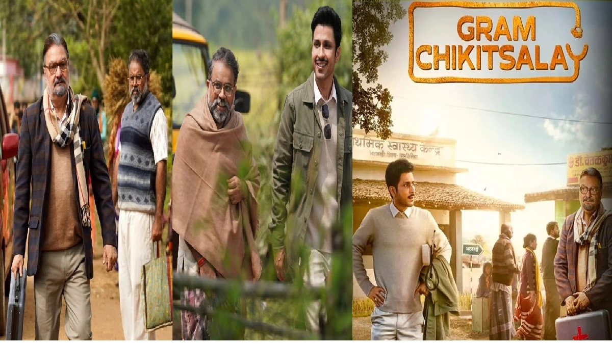 पंचायत के बाद अब मेकर्स ला रहे हैं गांव से जुड़ी एक और कहानी, ग्राम चिकित्सालय