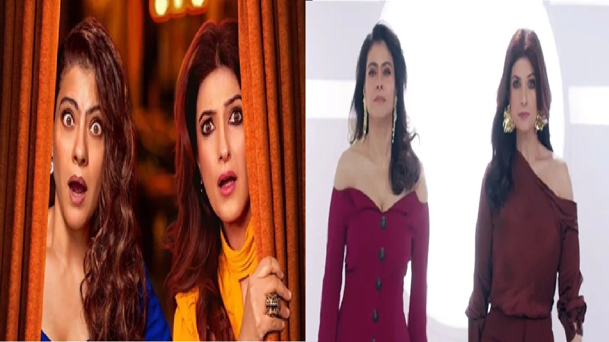 काजोल और ट्विंकल खन्‍ना ओटीटी पर लगाएंगी मनोरंजन का ‘टू मच’ का डोज