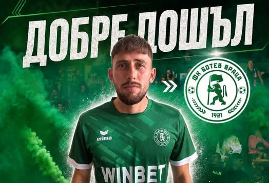 Александър Бучков