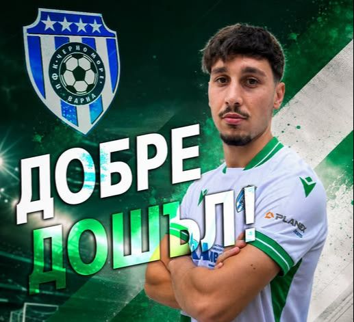 Йоргос Понтику