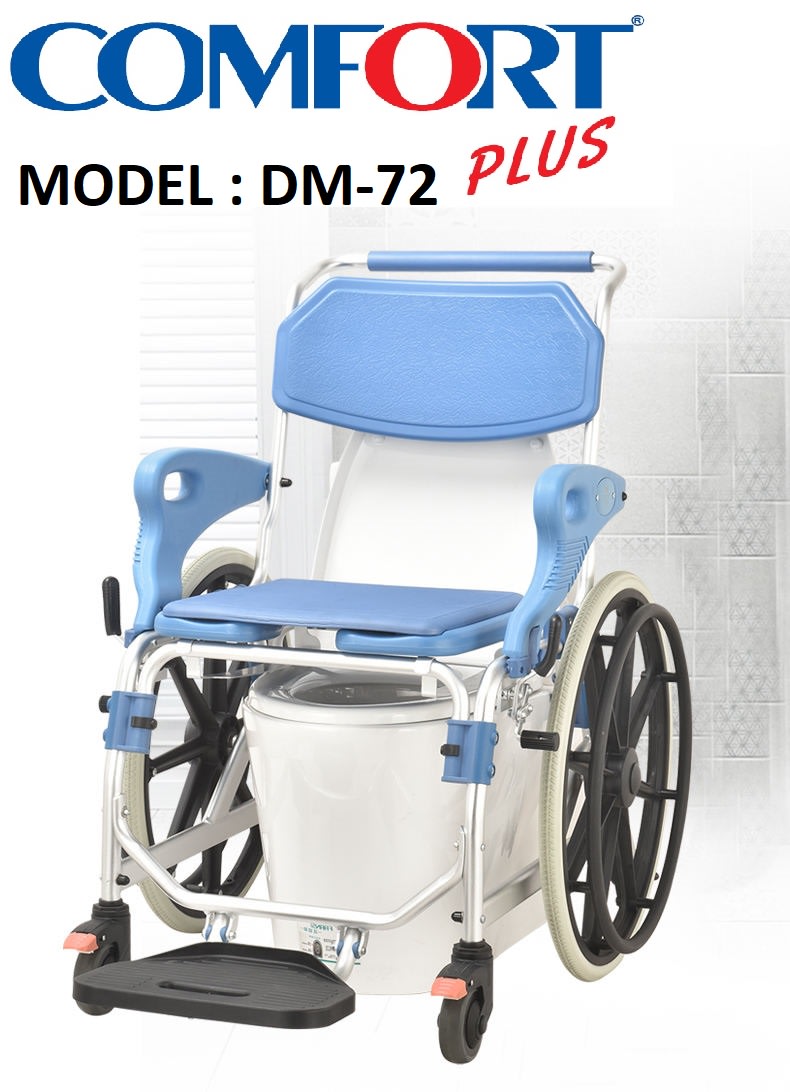 Dm-72 Banyo Ve Tuvalet Özellikli Tekerlekli Sandalye Kutusu Açılmamış Sıfır Comfort Plus - 6
