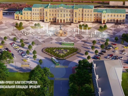 В Оренбурге с привокзальной площади уберут торговые павильоны