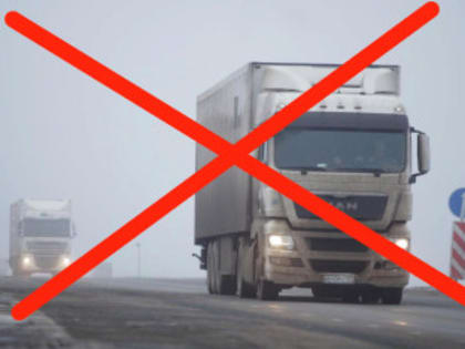 «О введении прекращения движения»