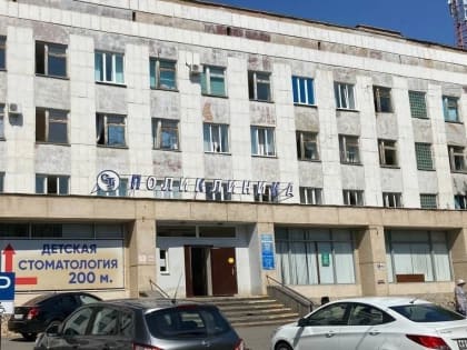 В Оренбурге ремонтируют поликлинику больницы им. Пирогова