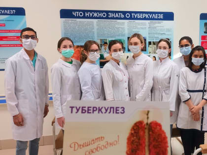 Всемирный день борьбы с туберкулезом