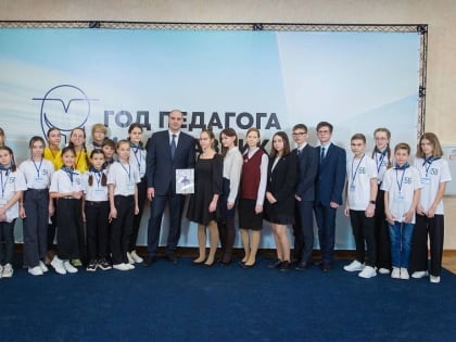 Денис Паслер открыл Год педагога и наставника в Оренбуржье
