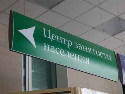 Человек с инвалидностью ищет работу