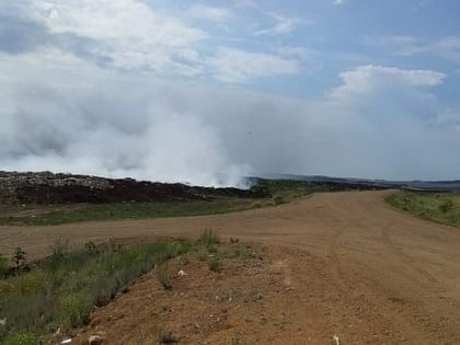 Пожар на полигоне ТБО