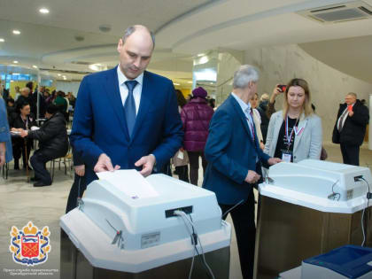Выборы губернатора Оренбургской области могут назначить на 8 сентября