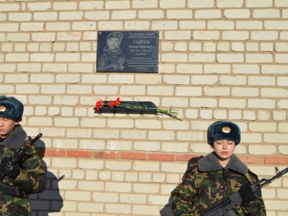 Защитнику Отечества