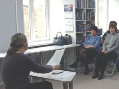 «Библиотека в современных условиях»